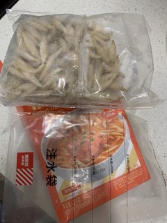 发现一个掉秤神器