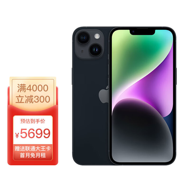 11.11整理一波，京东自营Apple产品，特价出在哪里，提前防备上