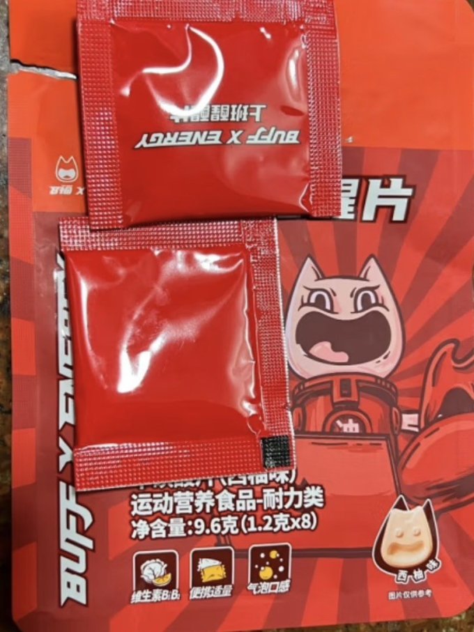 Buff X功能饮料怎么样 BUFFX提神片，真的有用，中午一片精神充沛_什么值得买