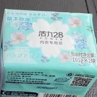 好物之活力28内衣专用皂（风铃熏香味）