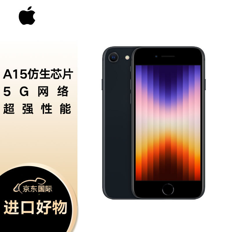 11.11整理一波，京东自营Apple产品，特价出在哪里，提前防备上