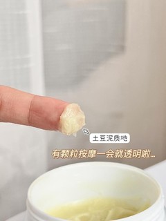 不愧是贵妇线😤被洁颜霜狠狠教育了‼