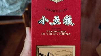 选酒无烦恼 篇一百四十三：被“炒作”得神乎其神的3类白酒，其实都很劣质，弄懂后别再上当