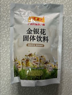 爽口清肺的王老吉凉茶