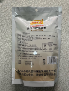 爽口清肺的王老吉凉茶