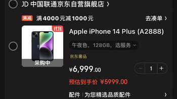 11.11整理一波，京东自营Apple产品，特价出在哪里，提前防备上