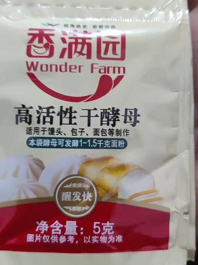 易发酵的香满园酵母粉