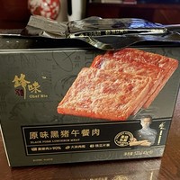 锋味的午餐肉简直就是午餐肉界的天花板