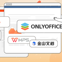 微软Office在线版、WPS Office、ONLYOFFICE、LibreOffice：最好选择哪一款办公软件？