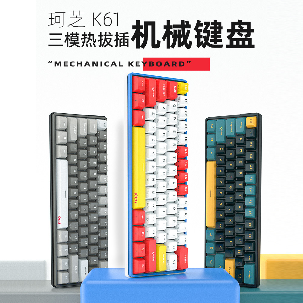 双11机械键盘选购攻略：盘点55个主流国产品牌，200余款机械键盘选购分析（全文三万字）