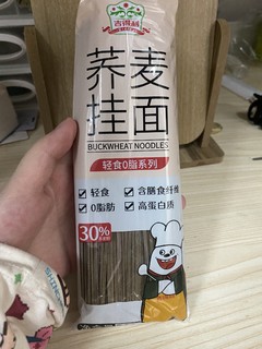 超棒的0脂荞麦挂面