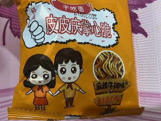 大人小孩都爱吃的零食