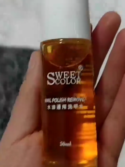 Sweet Color洗甲水