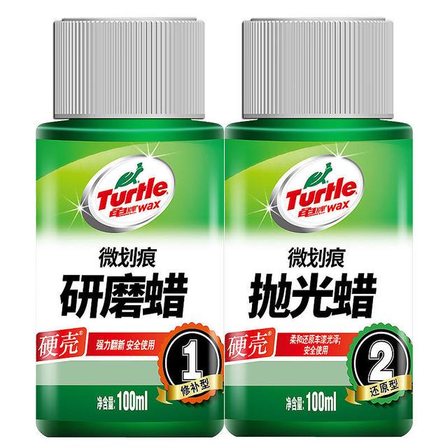 爱车的微划痕很难解决？那快来试试这款研磨蜡！