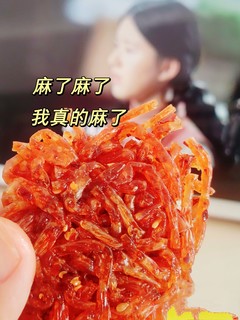 跟风买的零食😭😭是谁说这玩意不辣的