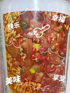 震惊🤯良品铺子居然出了香辣牛肉面！