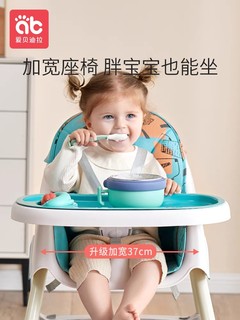宝宝餐椅，高矮可调，实用便捷