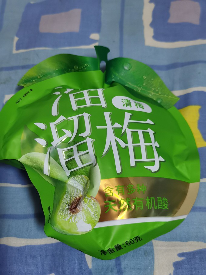 溜溜梅蜜饯果脯