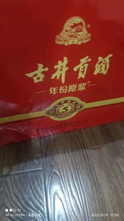 家乡酒，家乡味。