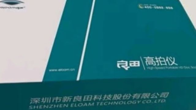 替代文件扫描提高办公效率的高拍仪