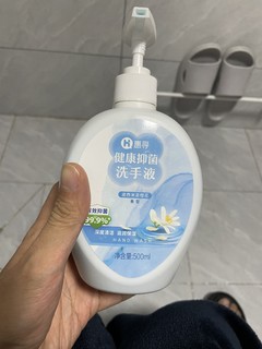 不足5块钱包邮的京东自有品牌洗手液，值么