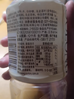 减肥期可以喝的乌龙茶