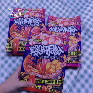 量大，味道鲜美，反正我觉得很香。