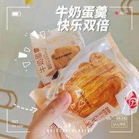 牛奶蛋羹快乐双倍