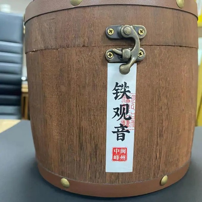 乌龙茶