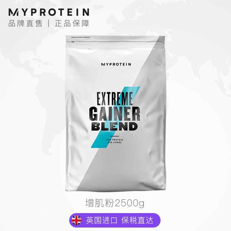 健身为什么要吃蛋白粉？怎么选？怎么吃？Myprotein双11攻略！