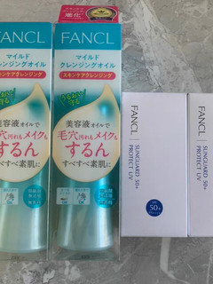 FANCL芳珂温和卸妆油120ml敏感肌深层清洁