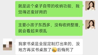 孩的学习桌桌面干净又清爽，怎么做到的？