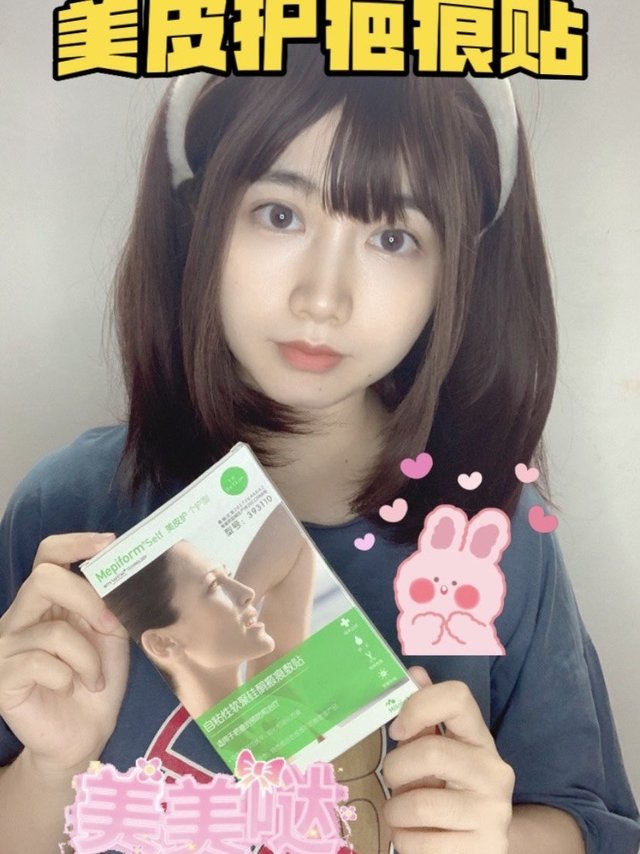 穿裙子磕磕碰碰再也不用担心