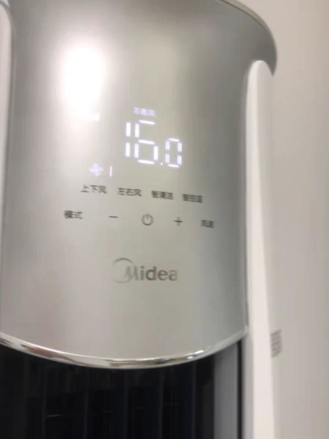 ​Midea/美的 一级能效3匹变频冷暖客厅家用