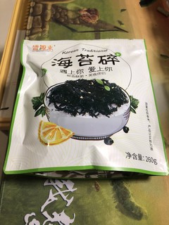 美味来袭盛源来海苔碎