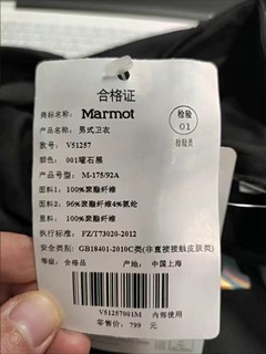 Marmot土拨鼠户外运动男士休闲套头连帽卫衣