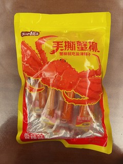 0.25元一根的盐津铺子手撕蟹柳