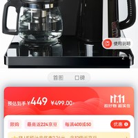 美菱（MELING）茶吧机 家用多功能智能遥控温热型立式饮水机 办公室饮水器 MY-YT908