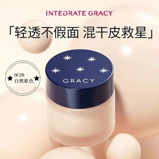 Shiseido 资生堂INTEGRATE完美意境保湿粉底