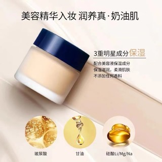 Shiseido 资生堂INTEGRATE完美意境保湿粉底