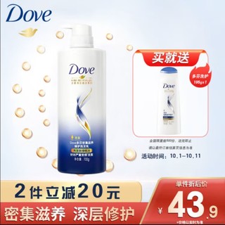 多芬(DOVE)密集滋养洗发乳700g 滋润修护干