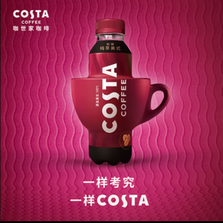 COSTA COFFEE 纯萃美式 浓咖啡饮料 300mlx1