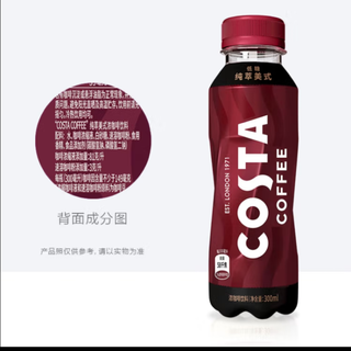 COSTA COFFEE 纯萃美式 浓咖啡饮料 300mlx1