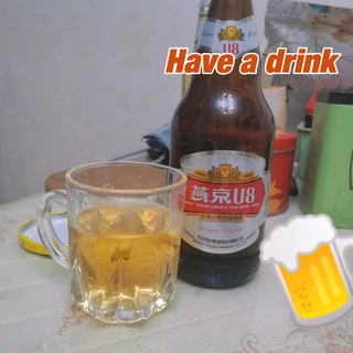 今天是啤酒日🍺蔡徐坤代言的燕京U8好喝吗