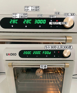 超级可爱的烤箱一体机你值得拥有！