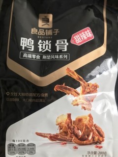 好吃的休闲零食