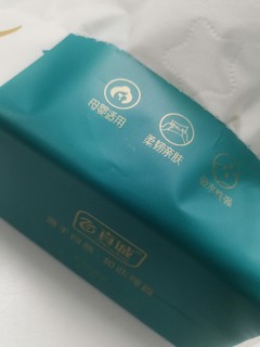 大包装真诚原木母婴抽纸4层装