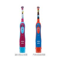 OralB/欧乐B欧乐B儿童电动牙刷3岁以上牙刷