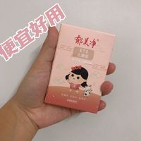 童年回忆！郁美净儿童霜