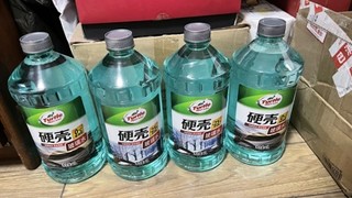 龟牌玻璃水-汽车专用冬季防冻四季通用